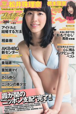 花花公子女郎图片