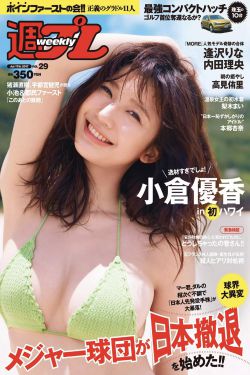 最强喜事